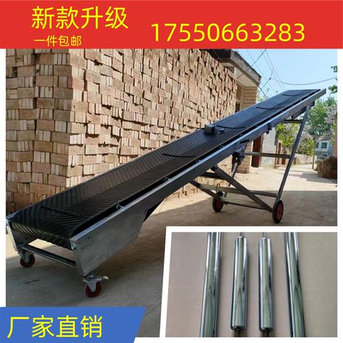 极速皮带输送机装车卸货小型传送机输送带 折叠升降爬坡输送带