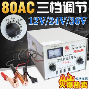 好货。充电机大功率 纯铜 12v24v汽车电瓶充电器孙大灯充电机家用
