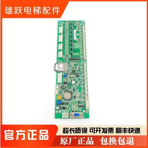 RS32板奥的斯杭州西奥v1.0v1.2/1.5/LMRS32-v3.0/RS32v2.0/RS32-C