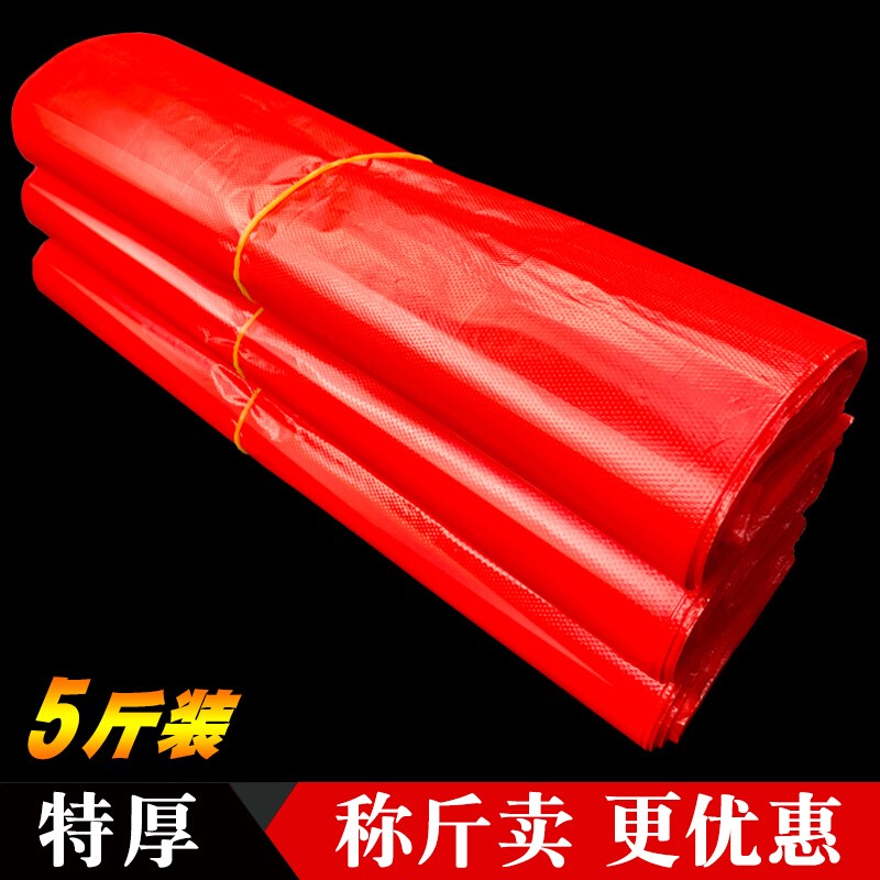 好货红色塑料袋背心袋加厚商用打包方便袋大号购物手提袋子结实垃