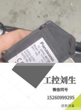 100w电机 几十个 MUMA012P1S 还有其他型号询价下单