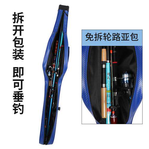 极速硬壳路亚竿包防水免拆轮杆包矶杆包多功能矶钓卷线器水滴轮渔