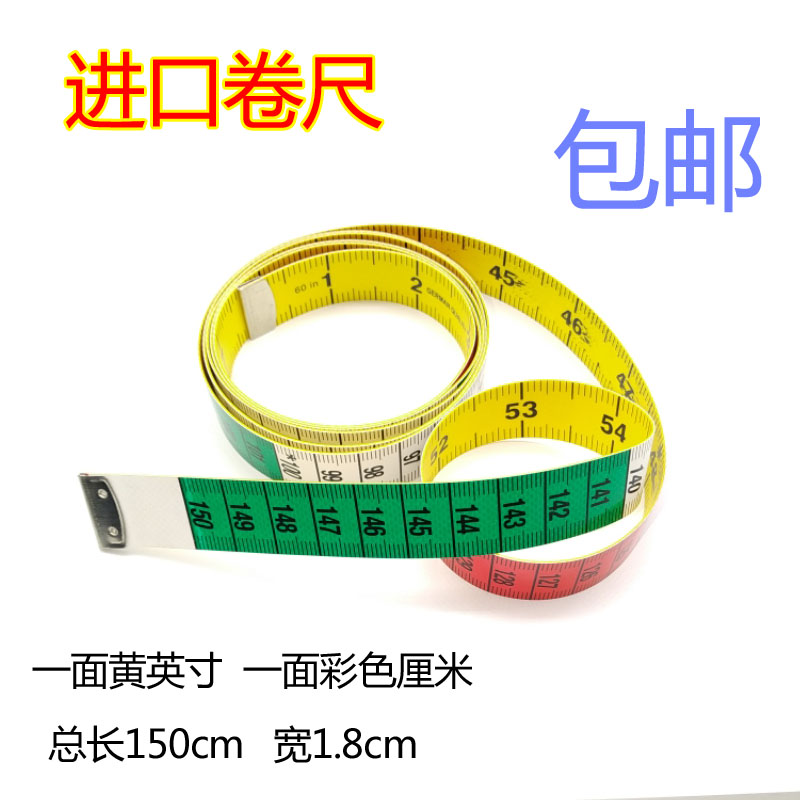 好货德国进口皮尺hoechstmass迷你卷尺量衣软尺三围1.5米服装伸缩