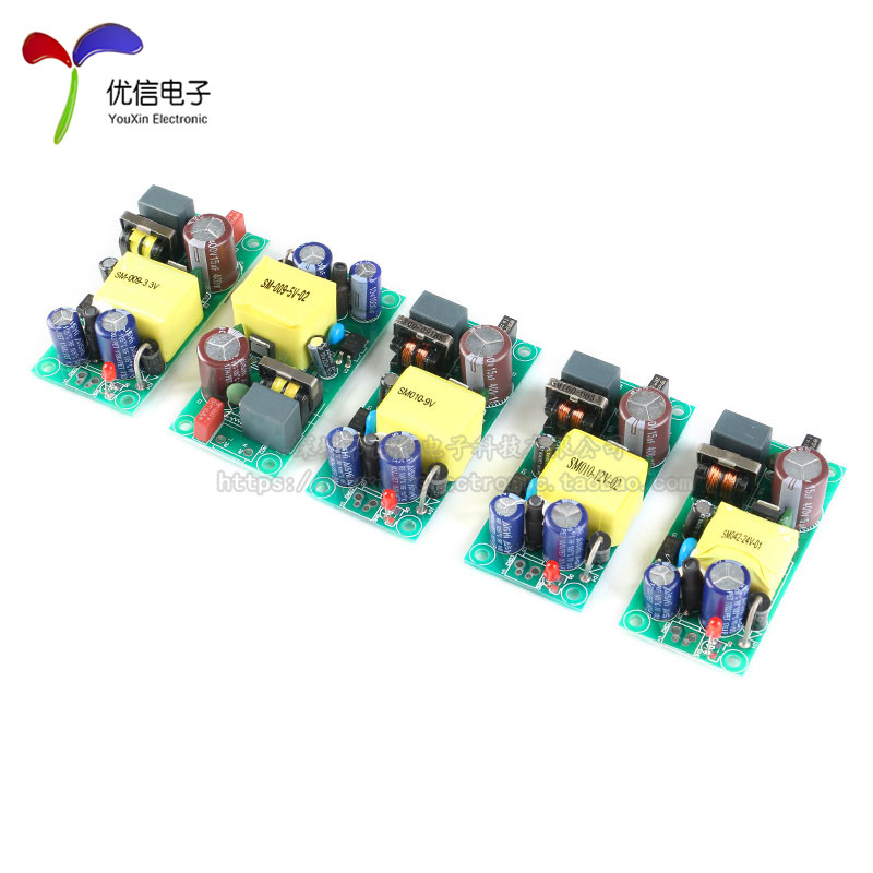 好货CE认证3.3V/5V/9V/12V/24V开关电源模块裸板模块 ac-dc降压模