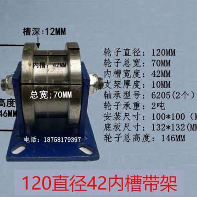 极速厂H型双边轨道轮轻轨工字钢滑轮重型轨道轮方钢凹槽钢轮滚轮