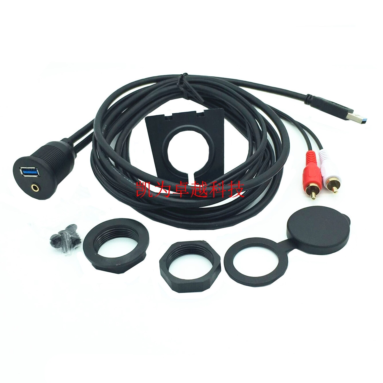 厂家汽车线轮船机车汽车音响连接线 USB3.0 /Aux RCA cable 2米