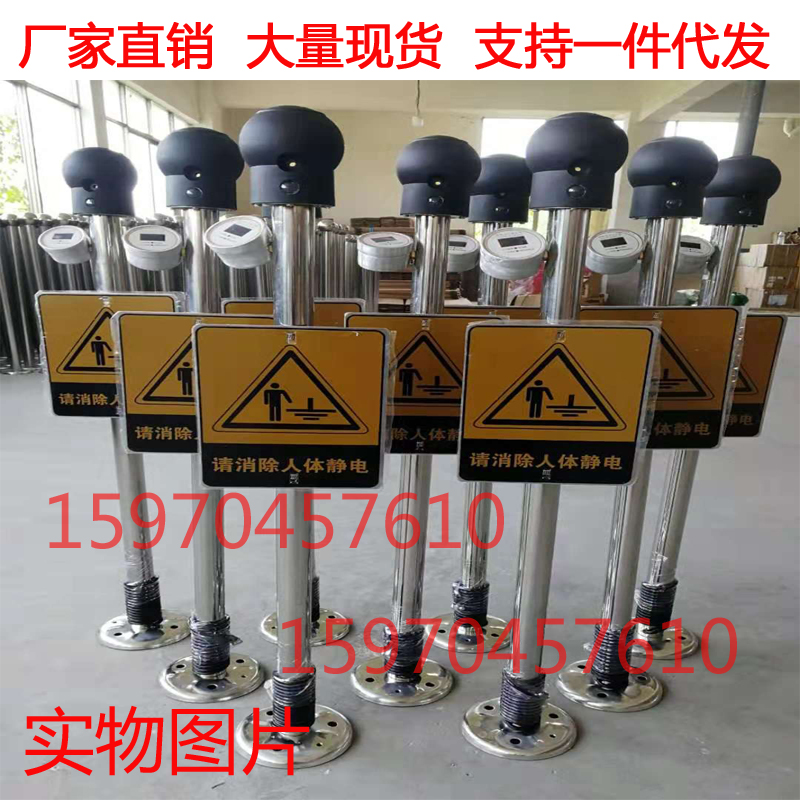 极速防爆触摸式人体o静电释放器球工业用加油加气站静电接地桩柱
