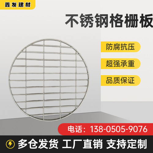 新品插接镀锌网格板插接齿形钢格板钢格栅格栅P板不锈钢排水沟盖