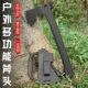 新品 备开山工兵斧营 战术斧多功能斧头砍s树砍柴斧子消防斧野外装
