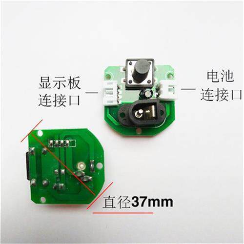 新品F10夜钓灯电路板液晶萤x幕线路板LE电灯开关主板渔具配件特价