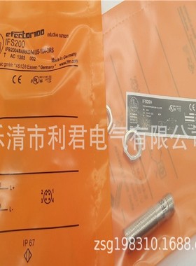 极速全新接近d开关 IFS249 IFS250  IFS251 FS248 IFS247 IFS246