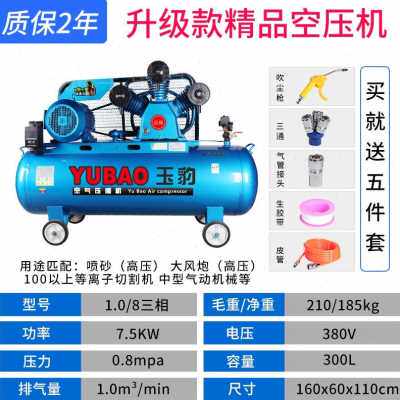 极速厂促空压机工业级大型380V高压打F气泵小型220V喷漆气磅汽修