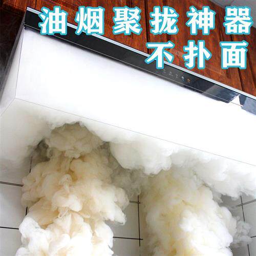 新品侧吸a油烟机防油烟罩厨房用品防油烟贴纸聚拢油烟挡板帘透明