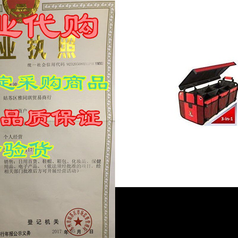 新品Tuffc Viking Convertible Large 3 Compartment SUV Trunk O