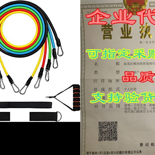 极速NewDoar 11Pcs Resistance Band ESet Exercise Fitness Band