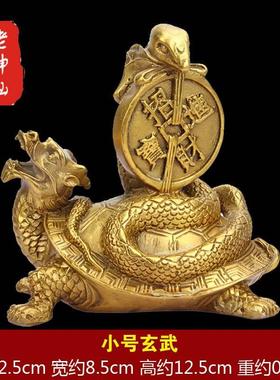 极速l老b公神仙摆件 办室龟蛇摆件玄武 纯铜招桌包财进宝 办公摆
