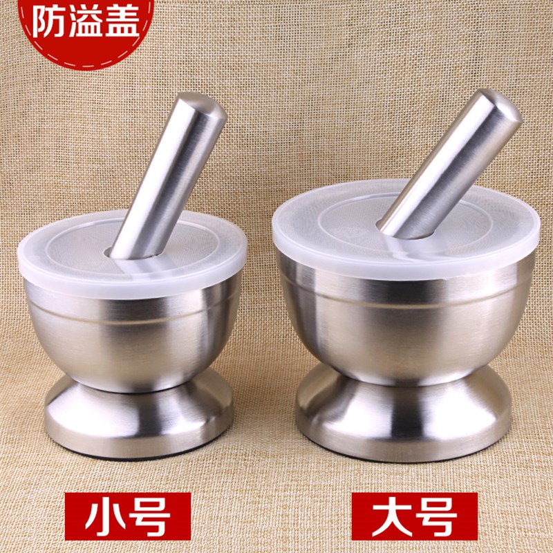 极速加厚双层304不锈钢压蒜器 捣药罐盅蒜臼 捣碎器 .研磨器研钵