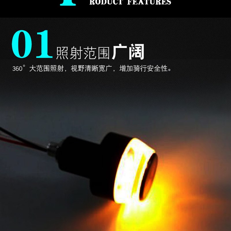 极速电动摩托车通用手q把状态灯改装踏板车把手堵 转向灯指示灯两