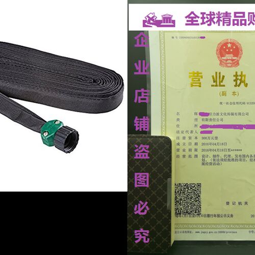 新品Melnor Flat Soaker Hose;U 50 ft.