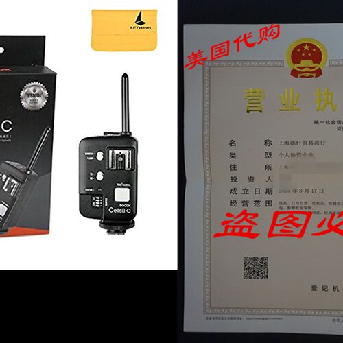 新品Godox Cells-ii All-in-One ttl RemHote Wireless Control E