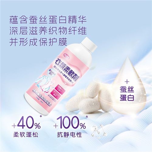 极速衣物还c原剂毛衣缩水恢复剂羊毛衫放大羊绒毛呢大衣软化蓬松