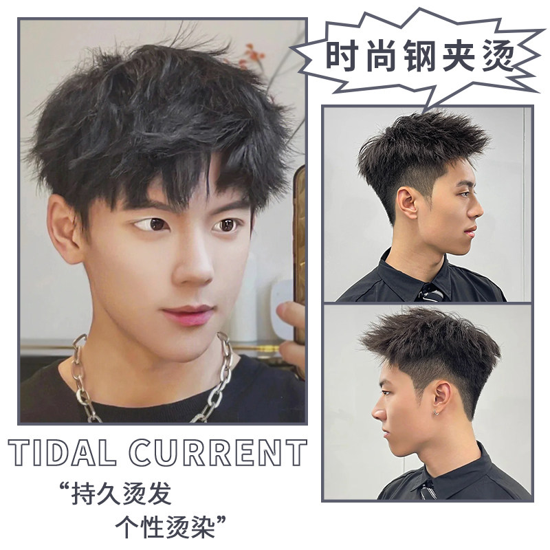 新品假发男短发头顶补发片时y尚钢夹烫韩版帅气轻薄无痕全真发男图片