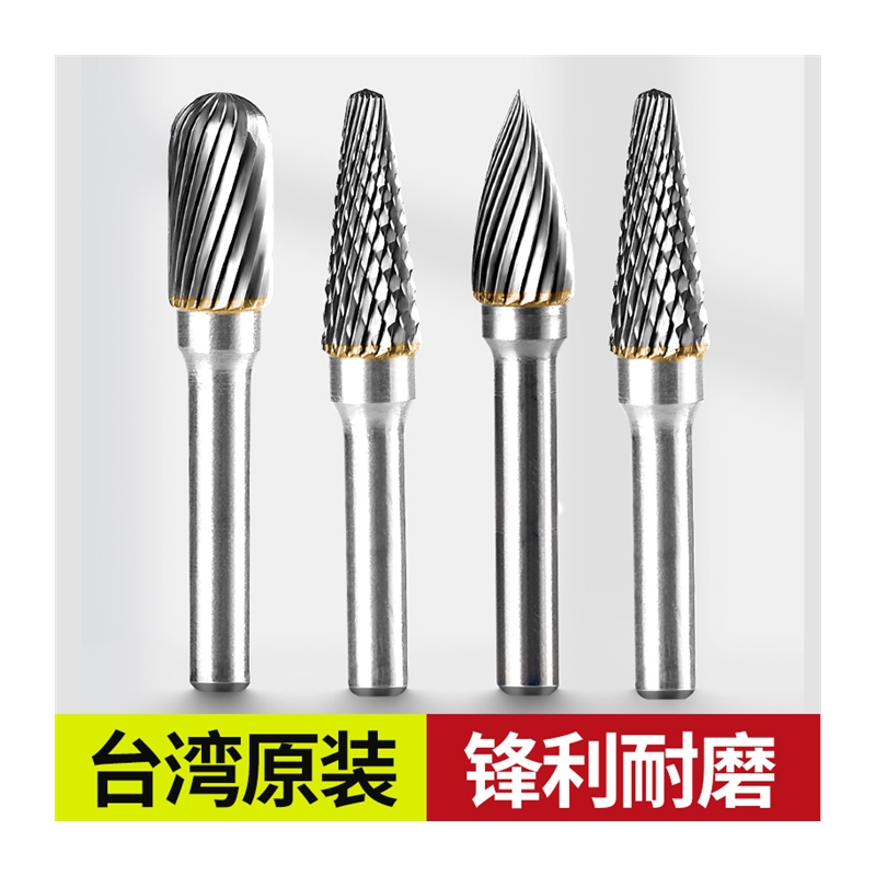 极速硬质合金旋转l锉钨钢电磨头不锈钢打磨气动钨钢钻头金属内磨