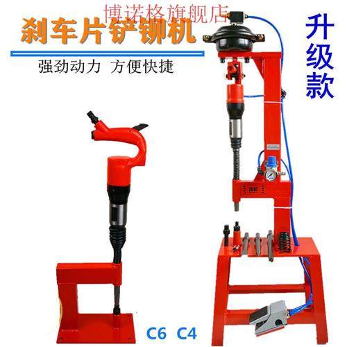 极速刹车片c工具气铲气动铲刹车工具气动铆钉机压铆机更换刹车皮,畜牧/养殖物资,养殖保温灯,淘宝优惠券,粉丝福利购,淘宝优惠卷