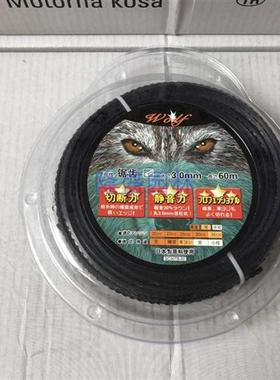 极速割灌机钢丝打草绳打草头打草绳3.0方L形黑色锯齿打草绳耐磨割