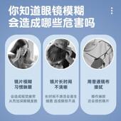 极速擦眼镜c专用水近视眼镜清洗液喷雾除尘去油护理便捷装 眼镜片