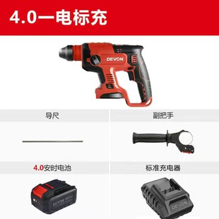 厂促5401锂电20V无刷冲击钻轻型I大功率电锤多功能充电无线品 新品
