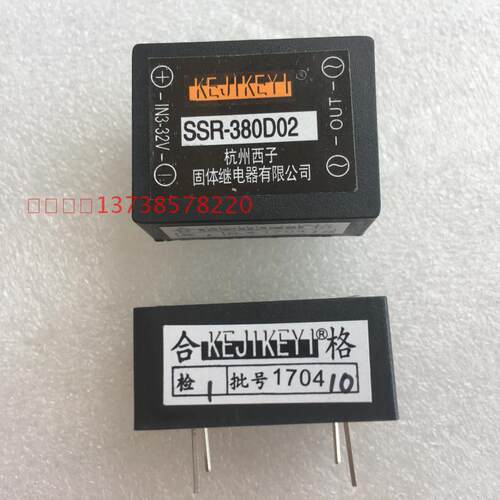 极速。正宗KEJIKEYmI杭州西子固体继电器SSR-380D02固态SSR-220D0