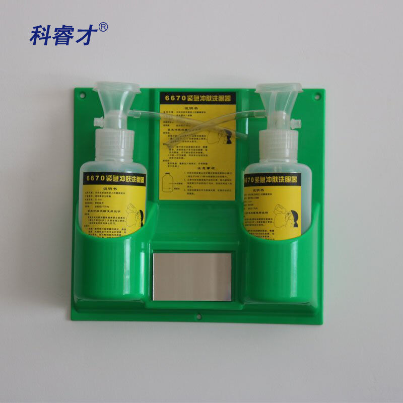极速科睿才实验室洗眼瓶可携式6670中文(标签)可携式洗W眼瓶67739