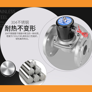 DN50 极速 水用法兰电磁阀220V 常闭式 304不f锈钢法兰电磁阀