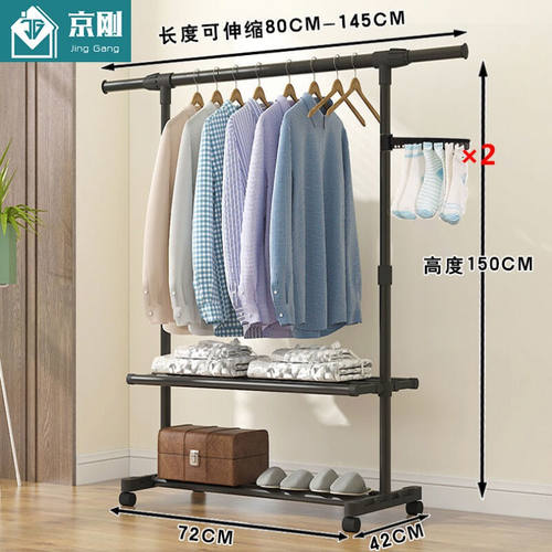 新品京刚家用晾衣架落地卧室小型凉挂衣架子简易宿T舍室内折叠收