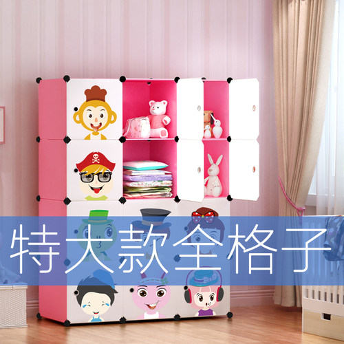 新品卡通简易衣柜婴m儿童宝宝小衣橱收纳柜子组合装简约现代经济