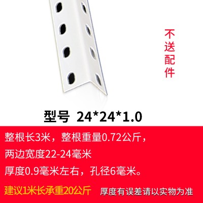 极速货架仓库仓储自由家用货架y物x架超市置F角铁架展示材料角钢
