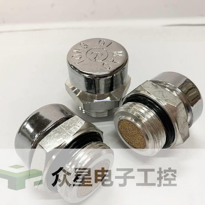 极速呼吸器 过滤通气E塞排气帽 盾构机配件