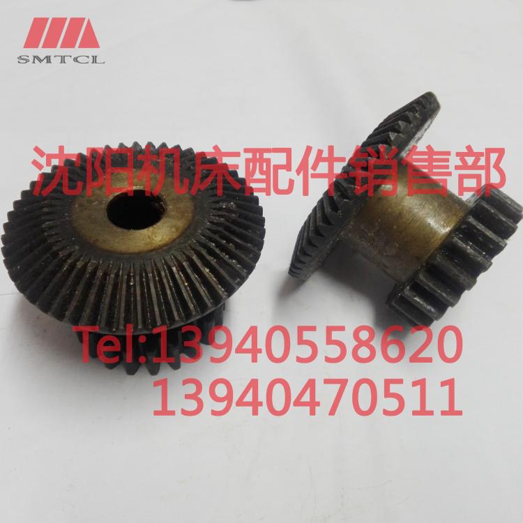 极速沈阳机床配f件C650双联伞齿轮6033K锥齿轮双联齿伞齿Z21 Z50