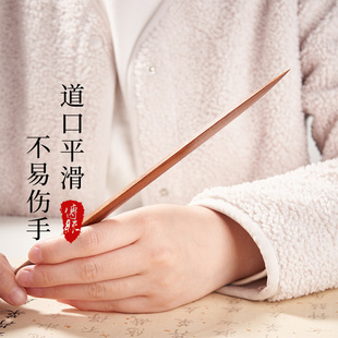 极速【专区46元任y选3件】黑梓木宣纸裁纸刀