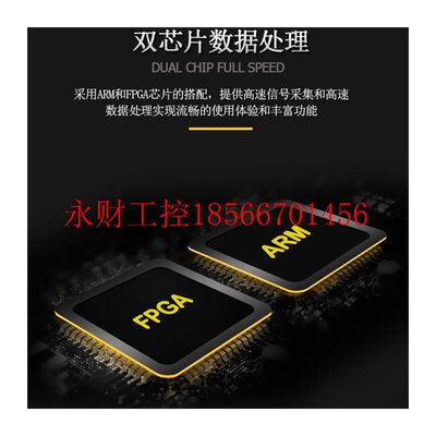 新品议价双通道手持小型迷你可携式数字D示波器120M频宽500M采样