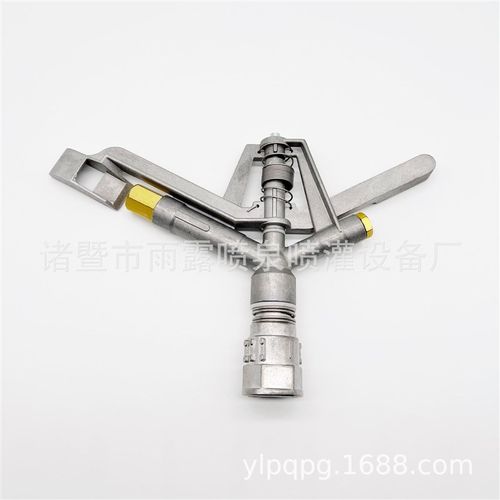 极速1寸DN25合金旋转式双喷嘴摇臂G喷头金属不可调控草坪园林大田