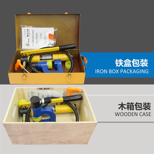 新品BOT-32F分体式液压打孔y机桥架开孔器配K电柜箱 线盒线管新品