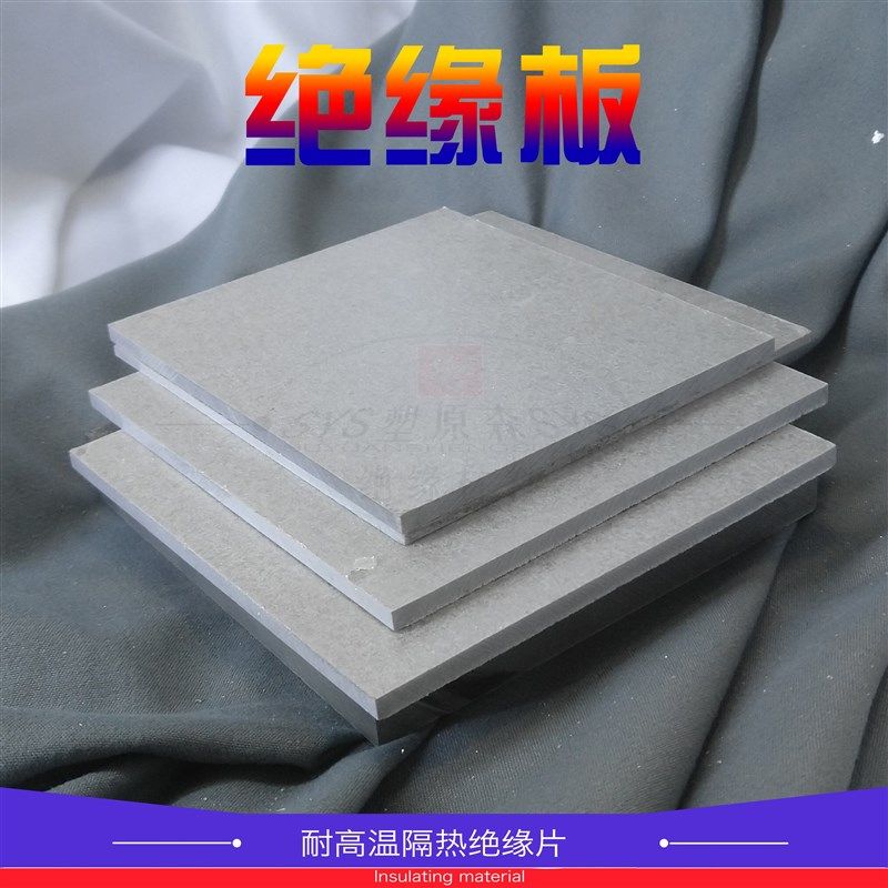 极速绝缘板3240环氧l黄色零热FR-G4隔温耐高切布纹胶电木棒加工定,橡塑材料及制品,绝缘板,淘宝优惠券,粉丝福利购,淘宝优惠卷