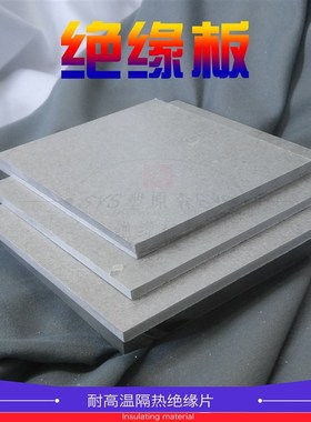 极速绝缘板3240环氧l黄色零热FR-G4隔温耐高切布纹胶电木棒加工定