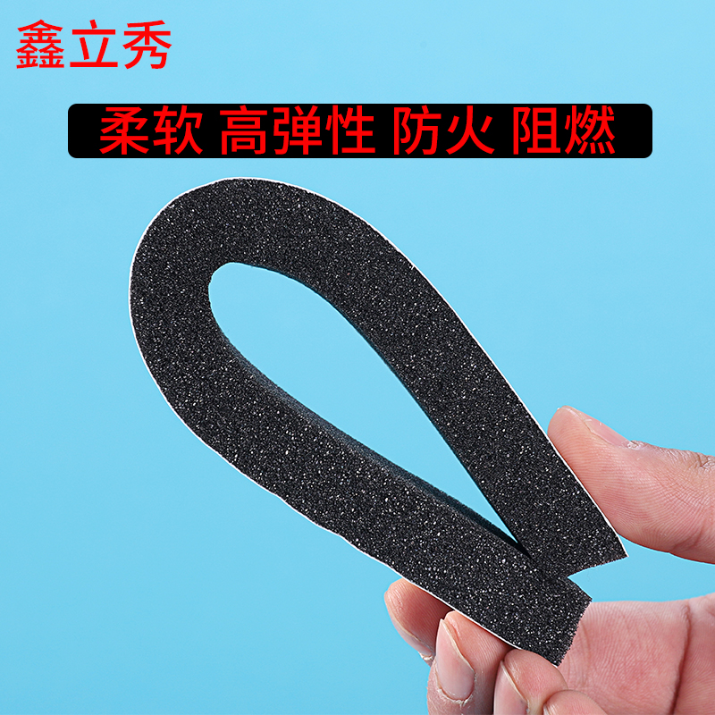 极速柔软防火阻燃防尘线束防撞设备减震隔音棉P单面贴自粘海绵密