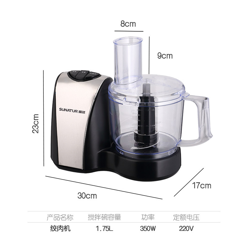 极速蒜蓉机电动商用搅蒜器捣蒜器大蒜家用L绞肉搅碎机打蒜泥神器