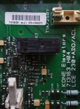 极速通力电梯配件安k全回路板 713160G01/713163H04
