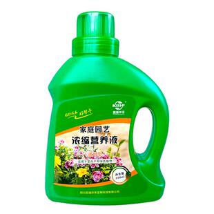 极速200%能救活】植物t营养液通用型枯叶黄叶烂根盆栽家用花卉养