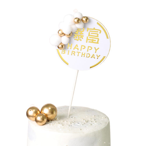 新品Copyrit baking cake decoration fur ball rich hbW love pl
